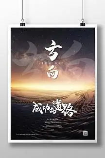 贵阳城市照明工程招标信息查询网